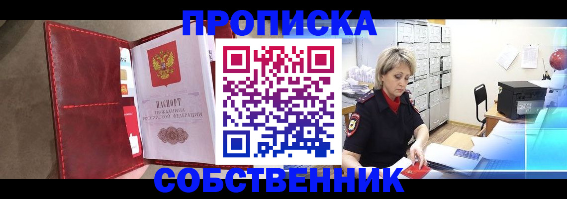 форма 3 в Ингушетии